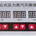 Автоклав Boxun YXQ-50G (50 л, до 135 °C, вертикальный, автоматический)